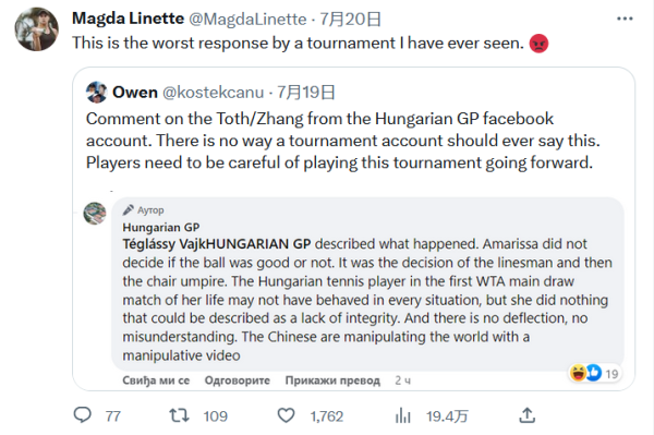 他的俱乐部 他的俱乐部