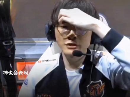 不少球迷将 不少球迷将