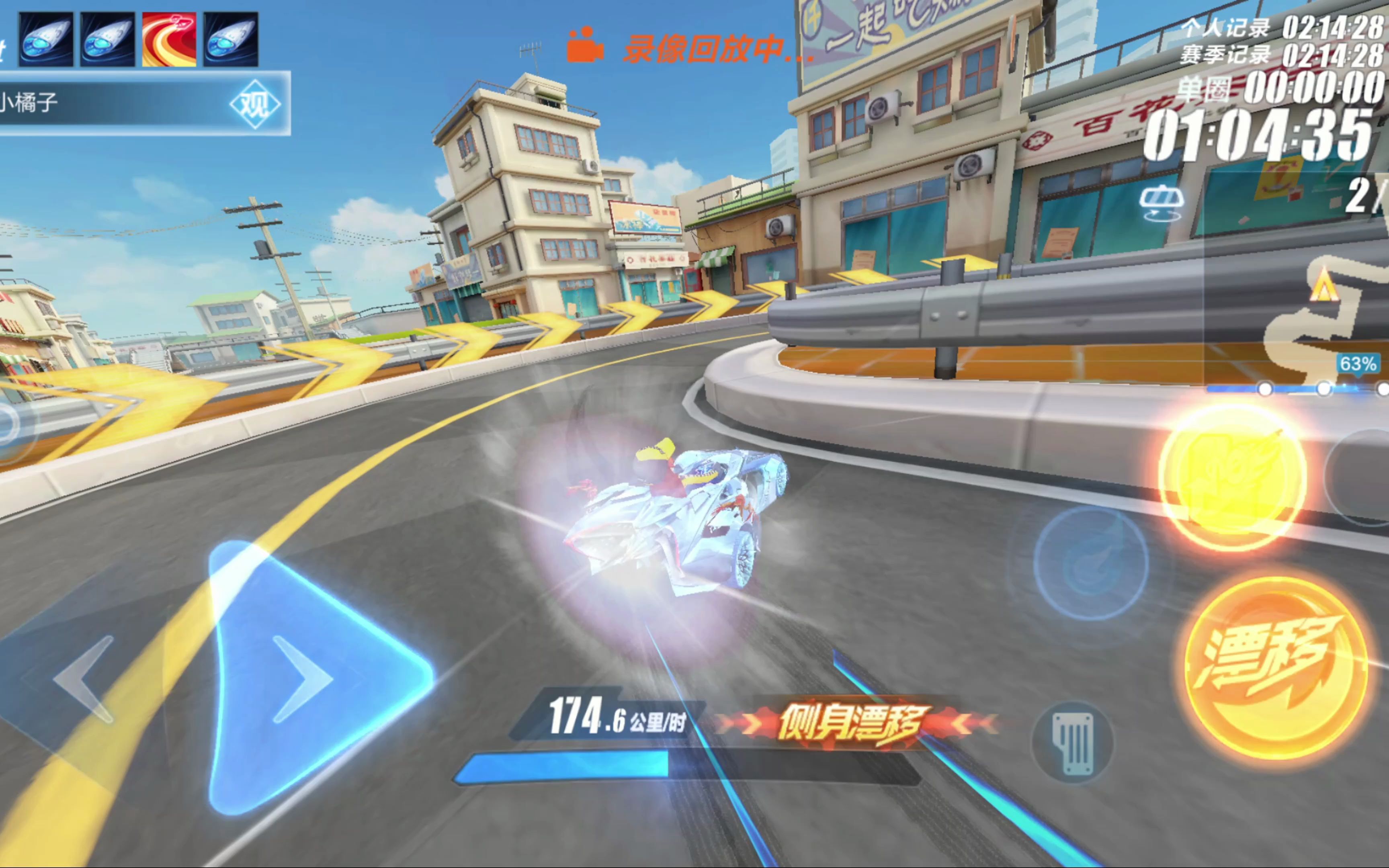 方式做出了 方式做出了