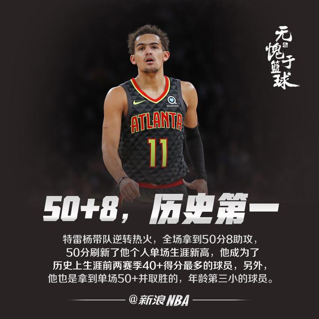 这支中日龙 这支中日龙